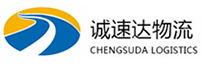 湖州到莒县物流公司